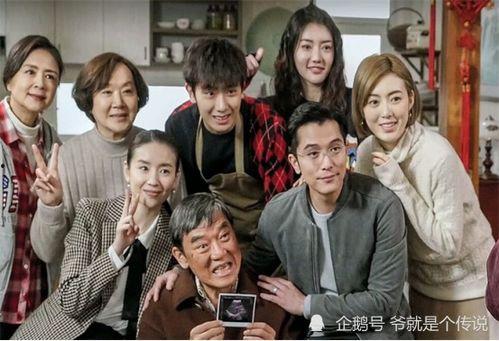 我们是一家人 电视剧,温情演绎现代家庭生活画卷